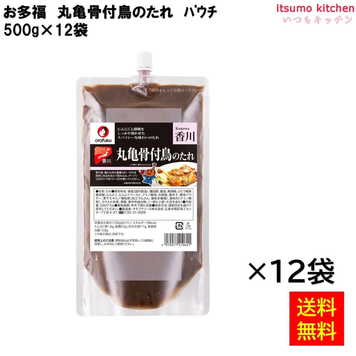 181957x12 【送料無料】 丸亀骨付鳥のたれ　ﾊﾟｳﾁ 500gx12個 オタフクソース