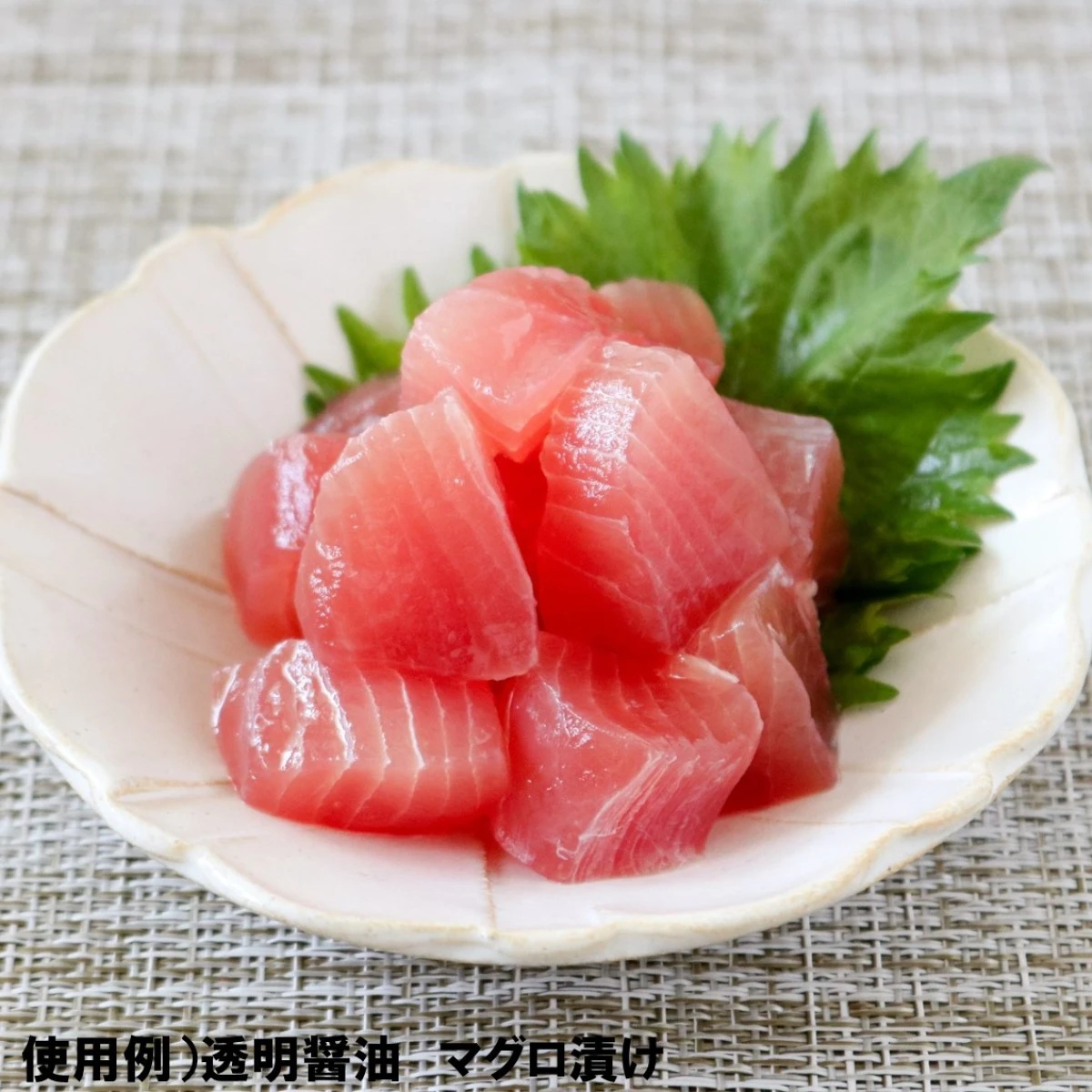 191382 業務用 透明醤油 1L フンドーダイ
