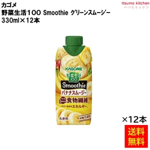 174136x12 【送料無料】野菜生活１００ Smoothie バナナスムージー 330ml×12本 カゴメ