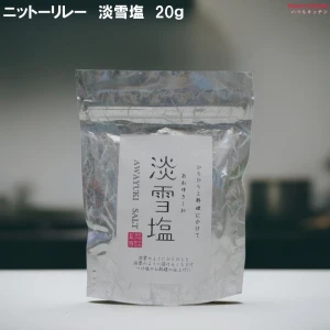 205069 ニットーリレー 淡雪塩 20g 日東食品工業