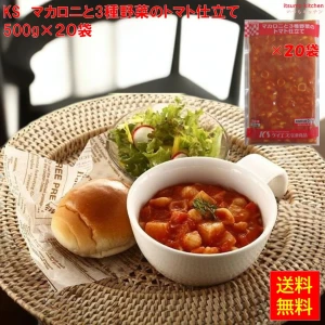 24551x20 【送料無料】 マカロニと３種野菜のトマト仕立て 500g×20袋 ケイエス冷凍食品