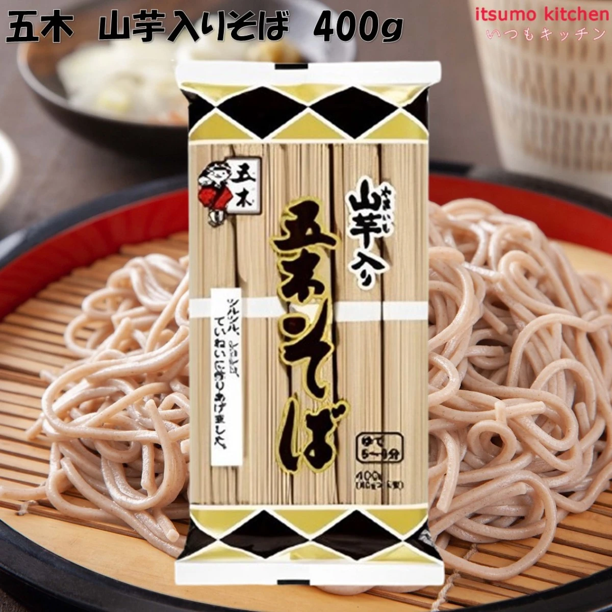 123226 五木食品 山芋入りそば 400g