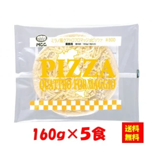 26373x5 【送料無料】ミラノ風クアトロフロマッジョピッツァ #800 160ｇx5食　エム・シーシー食品