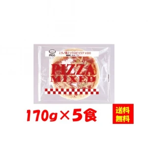 26386x5 【送料無料】ミラノ風ミックスピッツァ ＃800 170ｇx5食　 エム・シーシー食品