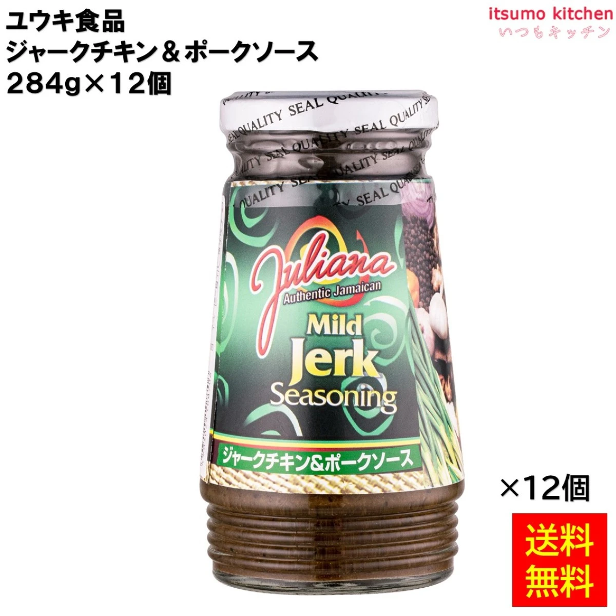 204314x12 【送料無料】 ジャークチキン＆ポークソース 284gx12瓶 ユウキ食品