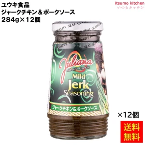 204314x12 【送料無料】 ジャークチキン＆ポークソース 284gx12瓶 ユウキ食品