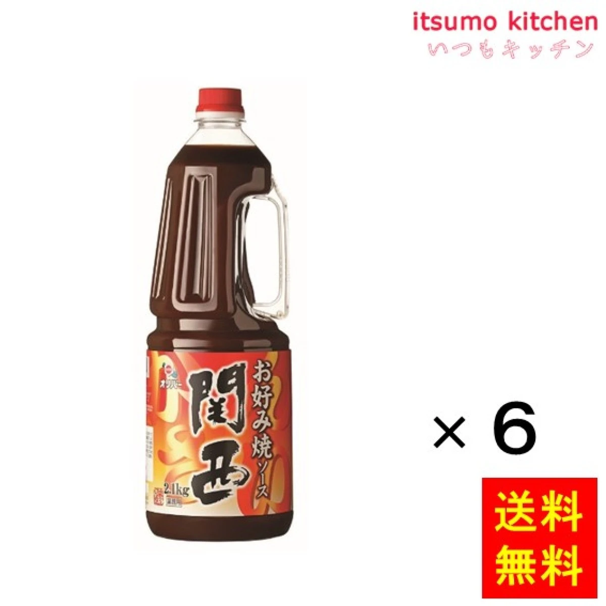 181607x6【送料無料】お好み焼ソース関西  2.1kgx6本 オリバーソース