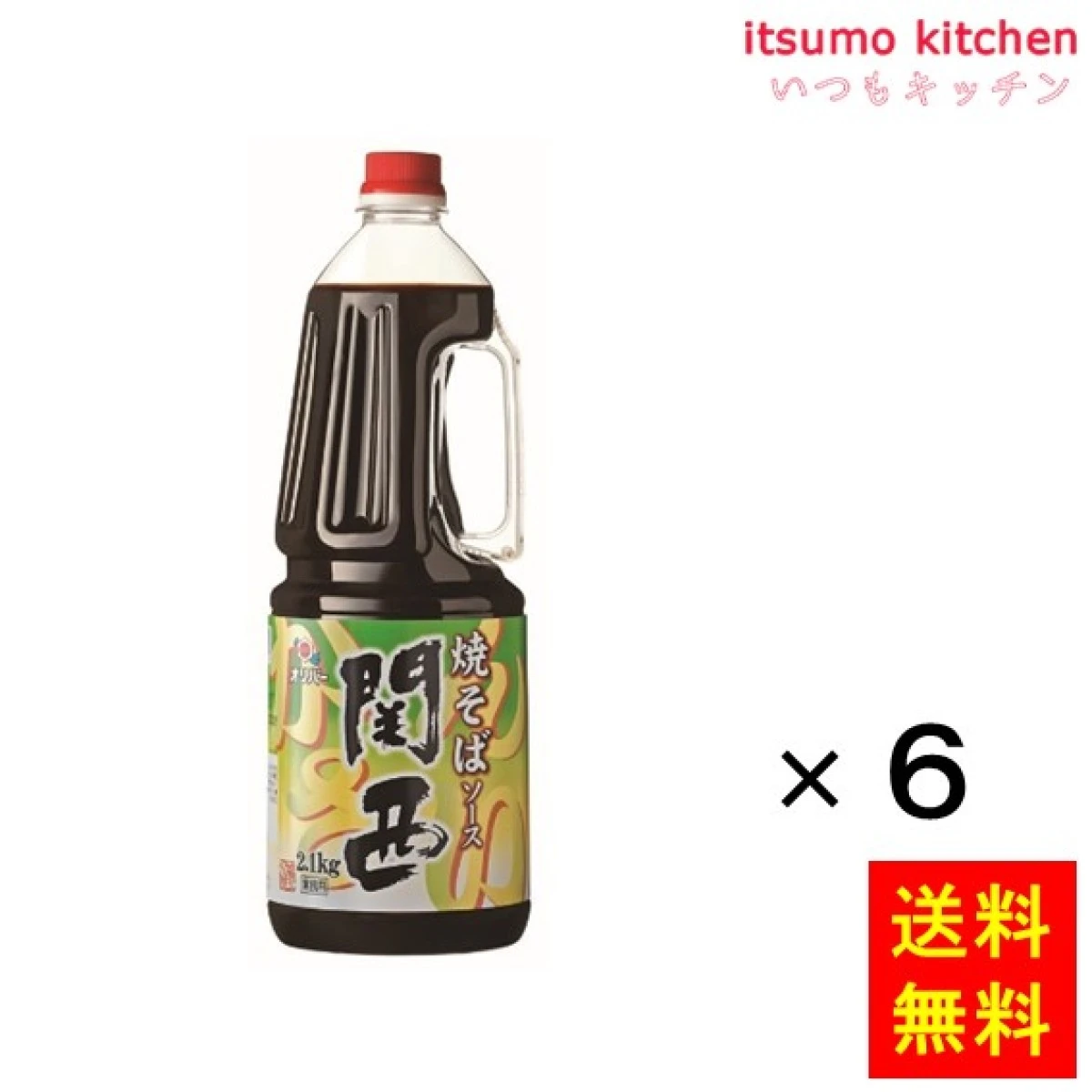 181609x6【送料無料】焼そばソース関西  2.1kgx6本 オリバーソース