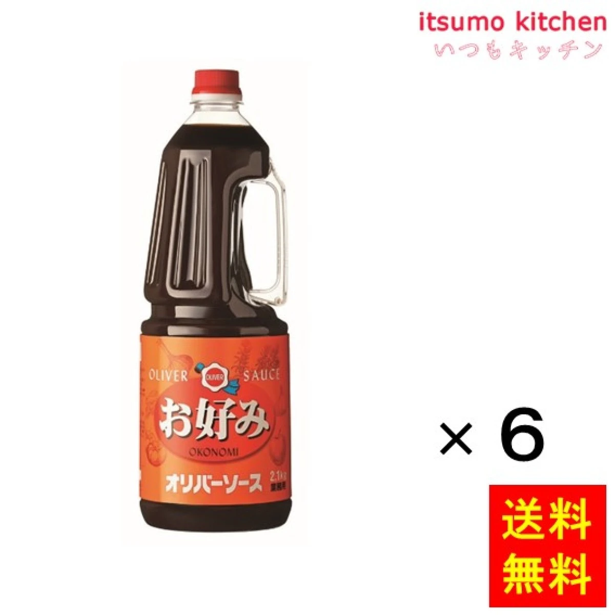 181612x6【送料無料】お好みソース  2.1kgx6本 オリバーソース