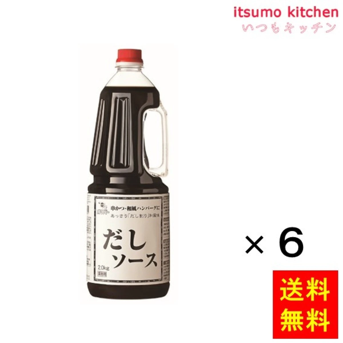 181619x6【送料無料】だしソース  2kgx6本 オリバーソース