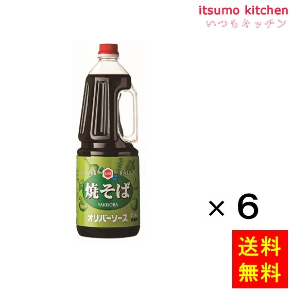 181621x6【送料無料】焼そばソース  2.1kgx6本 オリバーソース