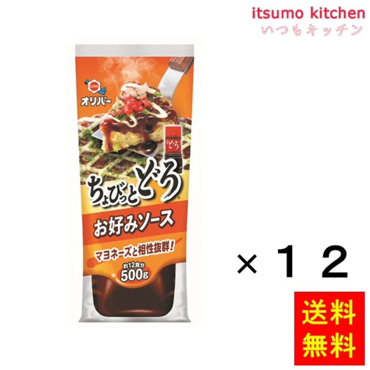 181622x12【送料無料】お好みソースちょびっとどろ 500gx12本 オリバーソース