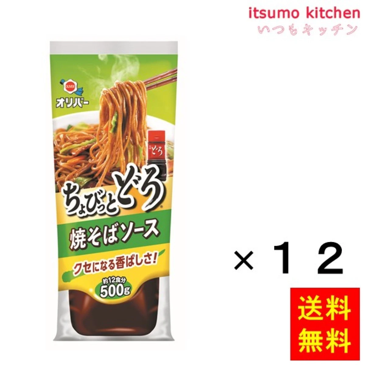 181623x12【送料無料】焼そばソースちょびっとどろ 500gx12本 オリバーソース