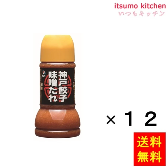 181634x12【送料無料】神戸餃子味噌たれ 230mlx12本 オリバーソース