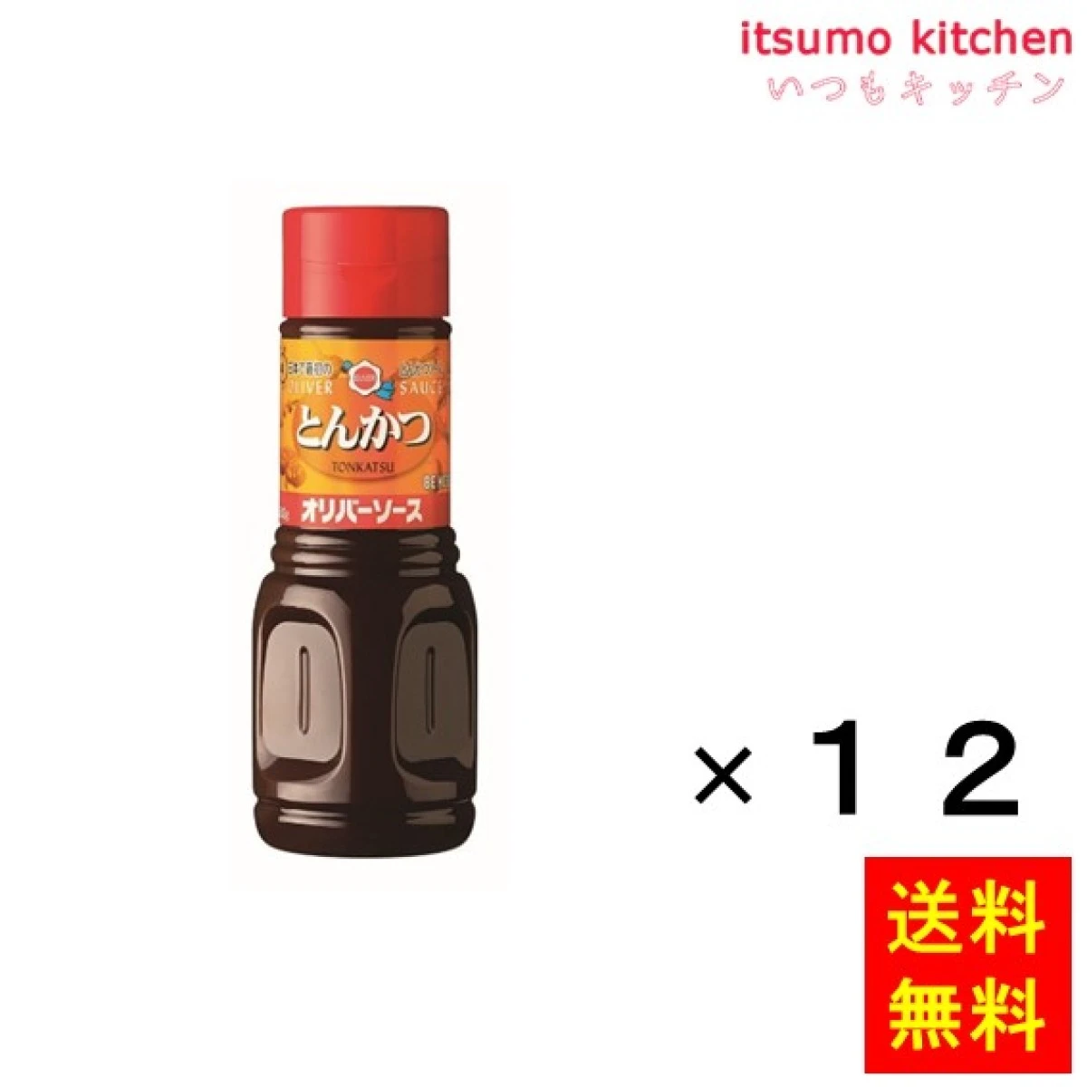 181639x12【送料無料】特級とんかつソース 580gx12本 オリバーソース