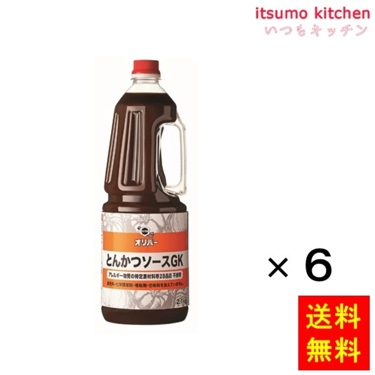 181591x6【送料無料】とんかつソースGK 2.1kgx6本 オリバーソース