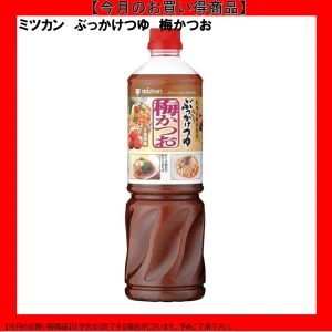 【今だけお得！】192461 ぶっかけつゆ 梅かつお 1100g ミツカン