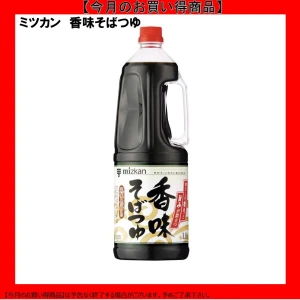 【今だけお得！】192577 香味そばつゆ 1.8L ミツカン