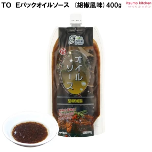 193436 Eパックオイルソース 胡椒風味 400g テーオー食品
