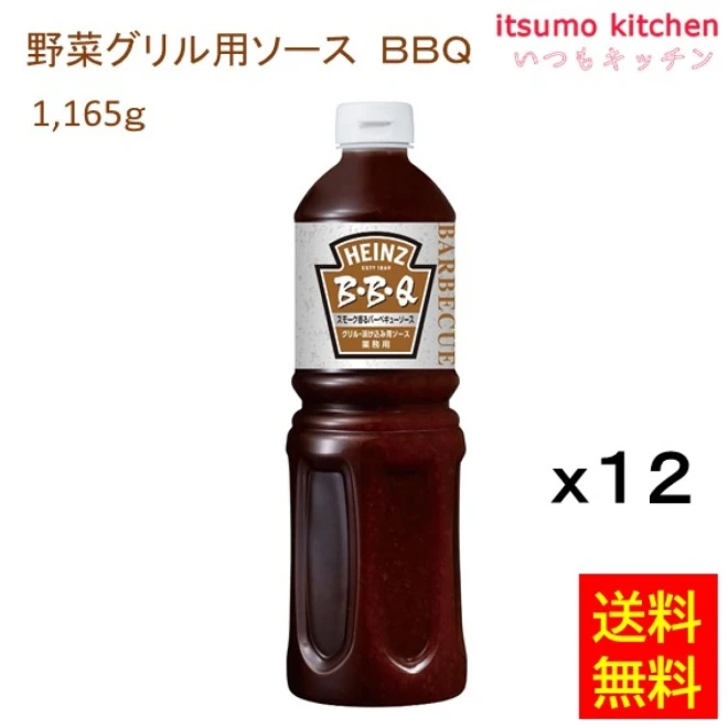 182046x12【送料無料】 1,165g B・B・Q 1,165gx12本 ハインツ日本