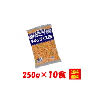 27932x10 【送料無料】チキンライス250 250gx10食　味の素冷凍食品