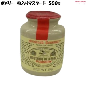 215654 ポメリー 粒入りマスタード 500g ハウスギャバン