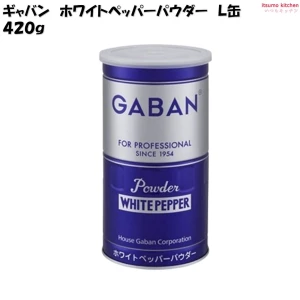 215700 ホワイトペッパーパウダー Ｌ缶 420g ハウスギャバン