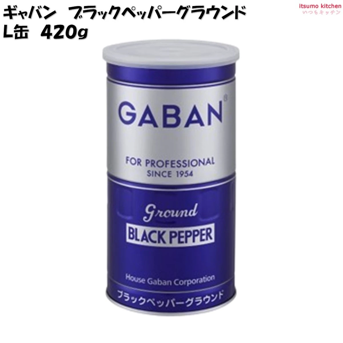 215702 ブラックペッパー グラウンド Ｌ缶 420g ハウスギャバン