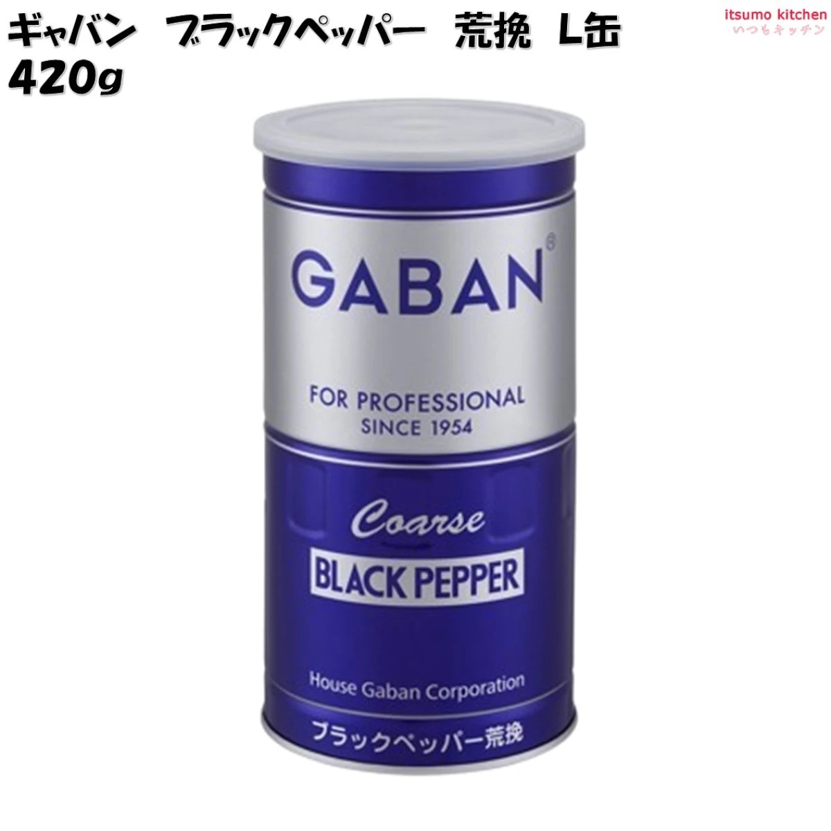 215703 ブラックペッパー 荒挽 Ｌ缶 420g ハウスギャバン