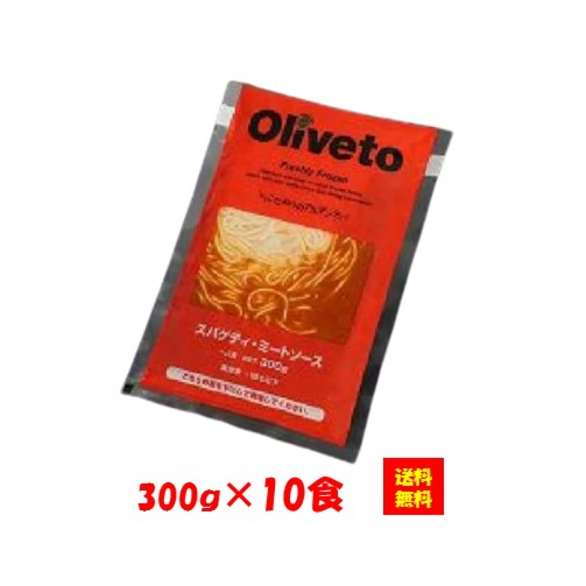 28652x10 【送料無料】Oliveto スパゲティ ミートソースＲ 300gx10食 ヤヨイサンフーズ