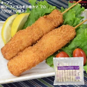 25124 豚ロースと玉ねぎの串カツ 70 700g(10個入) オーブン