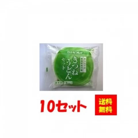 17230x10 【送料無料】具付麺　きつねうどんセット 10セット キンレイ