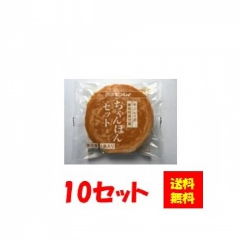 17254x10 【送料無料】具付麺　ちゃんぽんセット 10セット キンレイ