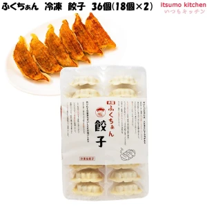 23521 大阪ふくちぁん 冷凍 餃子 36個入(18個×2個) e-プロス
