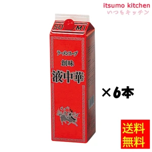 195753x6【送料無料】液中華 1.8Lx6本 創味食品