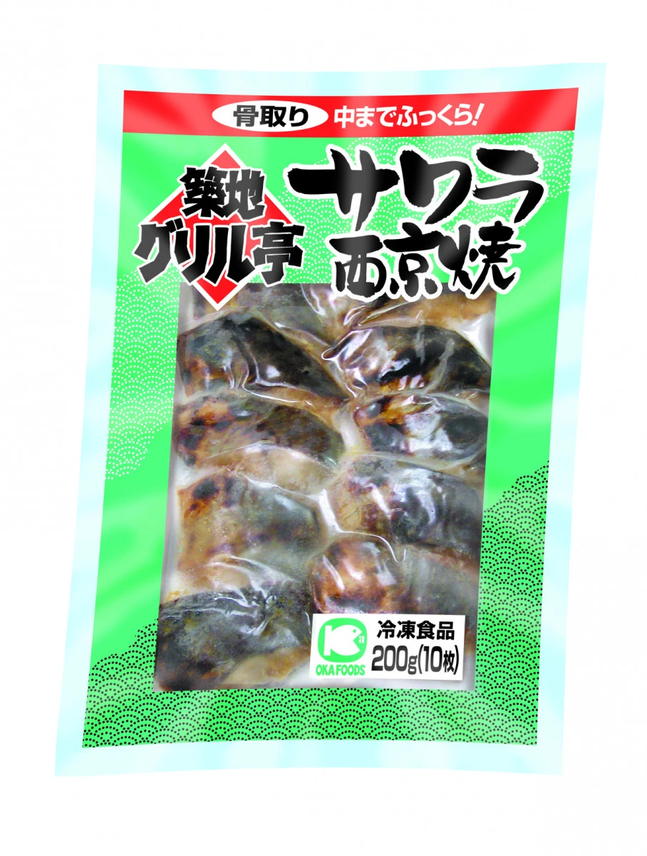 25106 サワラ西京焼（骨取り）20 200g(10枚入) オカフーズ