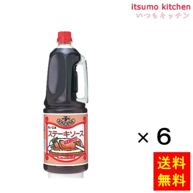 182041x6【送料無料】ステーキソース 1.8Lx6本 キノエネ醤油