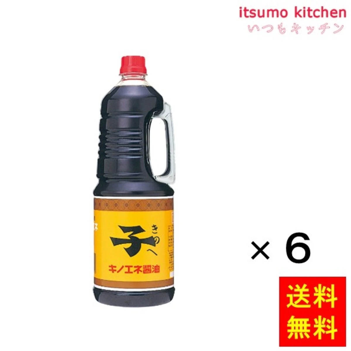 191309x6【送料無料】キノエネ 1.8Lx6本 キノエネ醤油