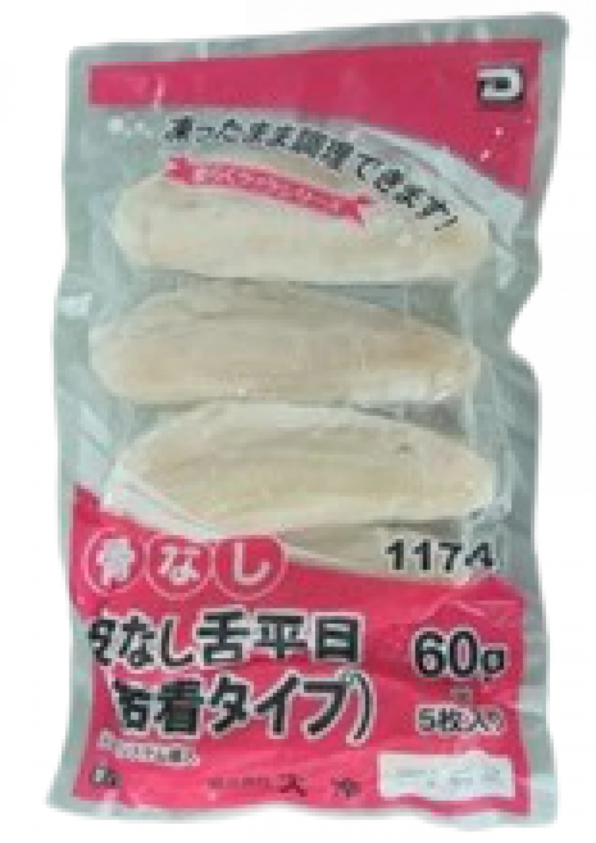 19189 楽らく骨なし皮なし舌平目(結着ﾀｲﾌﾟ) 300g(5枚入) 大冷