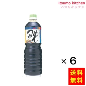 193201x6【送料無料】めんつゆ(4倍濃縮) 1Lx6本 キノエネ醤油