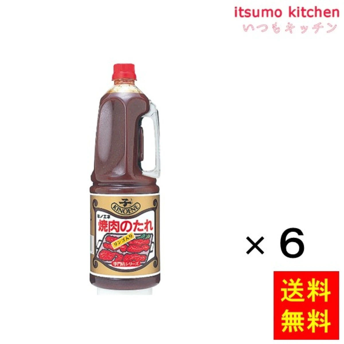 193205x6【送料無料】キノエネ 焼肉のたれ 1.8Lx6本 キノエネ醤油