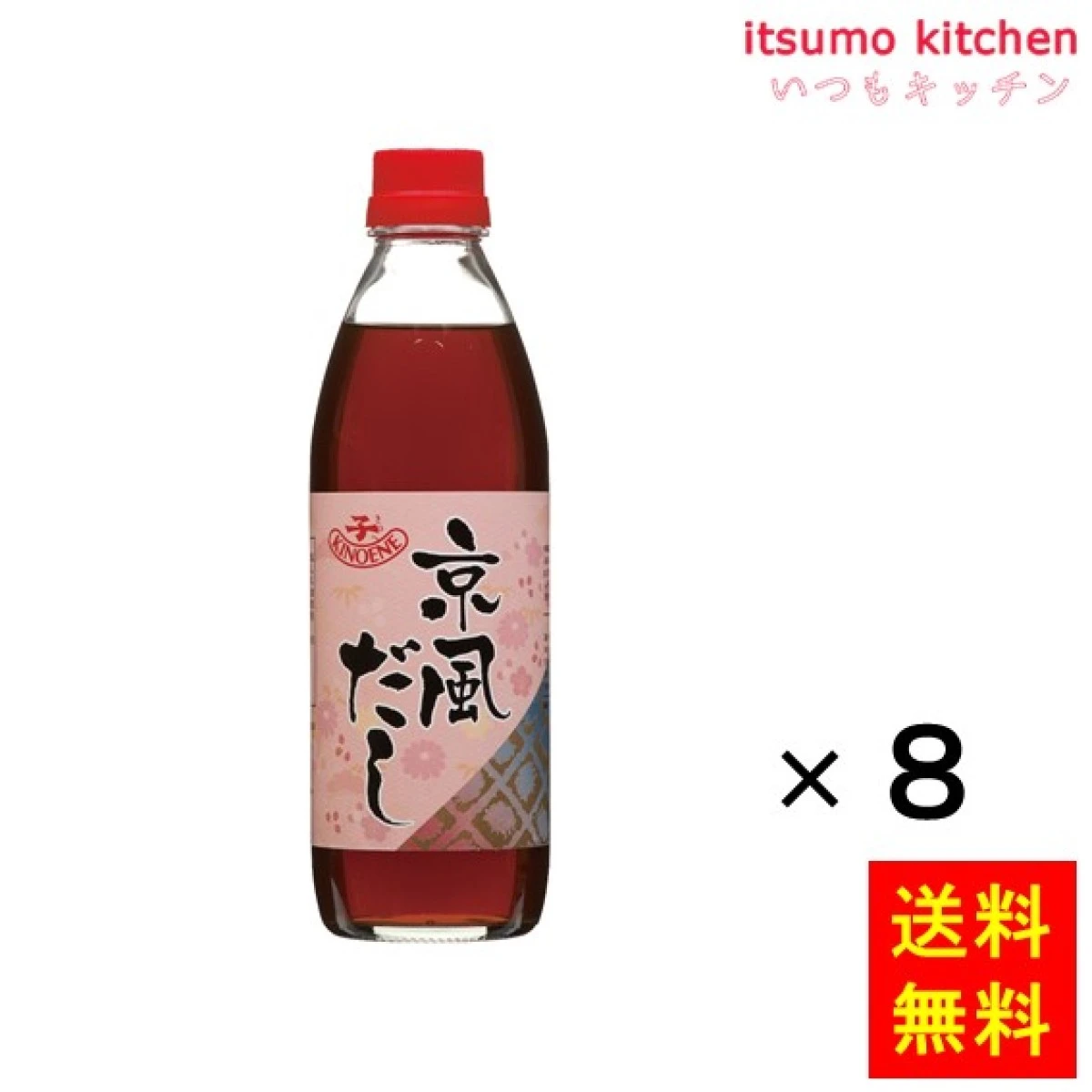 193209x8【送料無料】京風だし 500mLx8本 キノエネ醤油