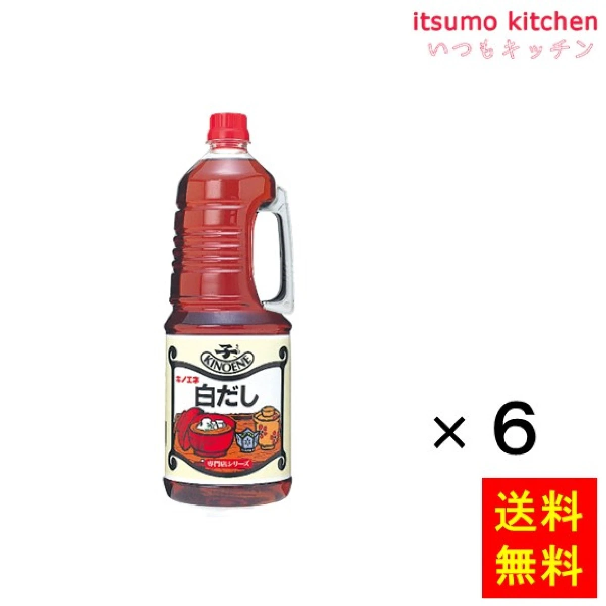 193210x6【送料無料】白だし (専門店シリーズ) 1.8Lx6本 キノエネ醤油