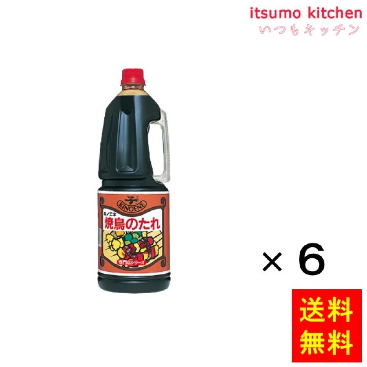 193213x6【送料無料】焼鳥のたれ 1.8Lx6本 キノエネ醤油