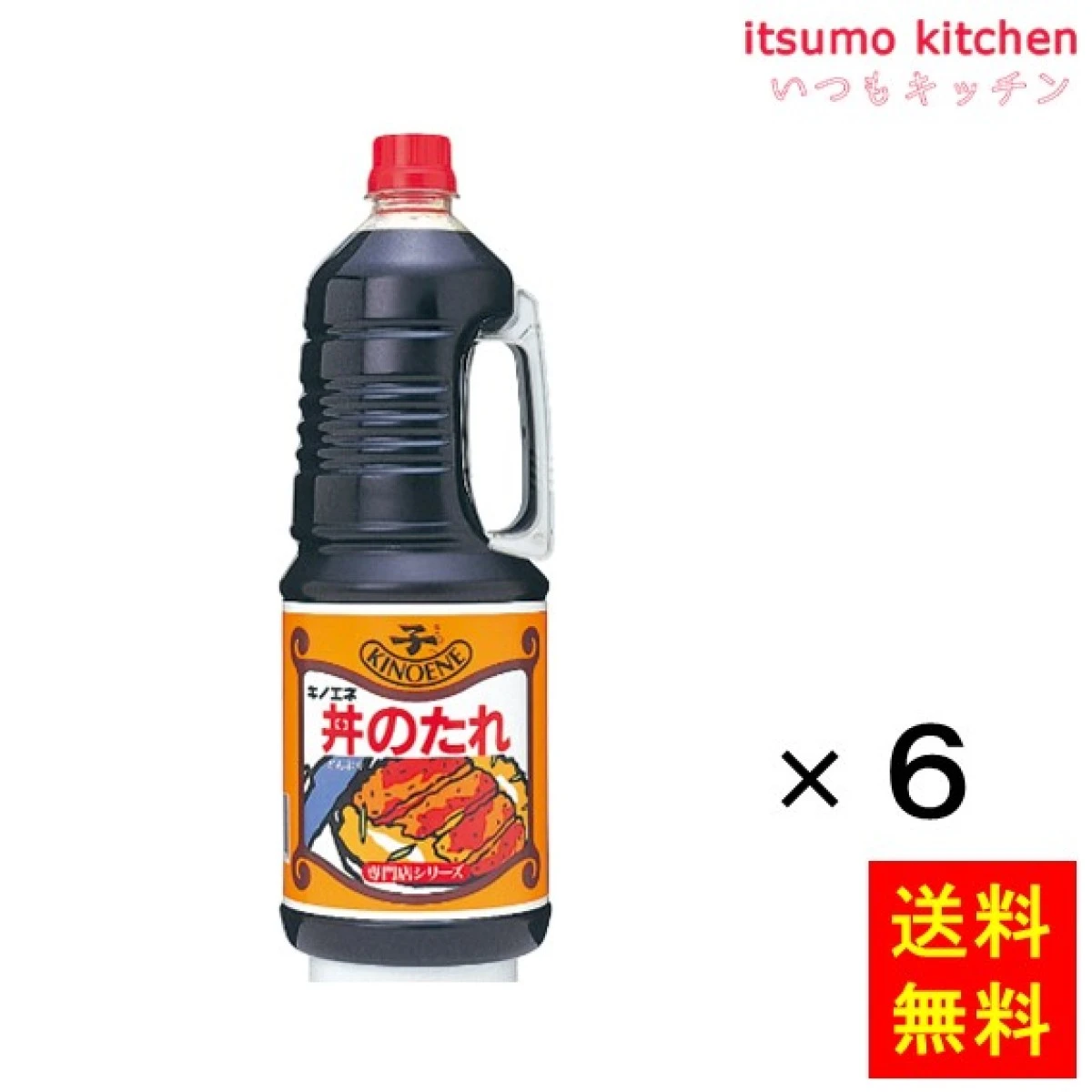 193215x6【送料無料】丼のたれ 1.8Lx6本 キノエネ醤油