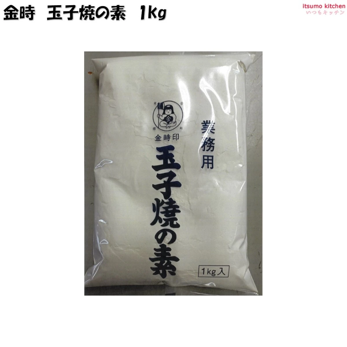 251359 玉子焼の素 1kg 金時食料本舗