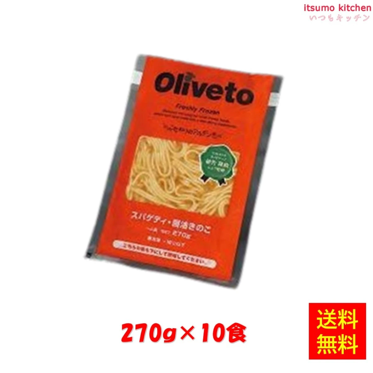 28640x10 【送料無料】Oliveto スパゲッティ 醤油きのこＲN  270gx10食 ヤヨイサンフーズ