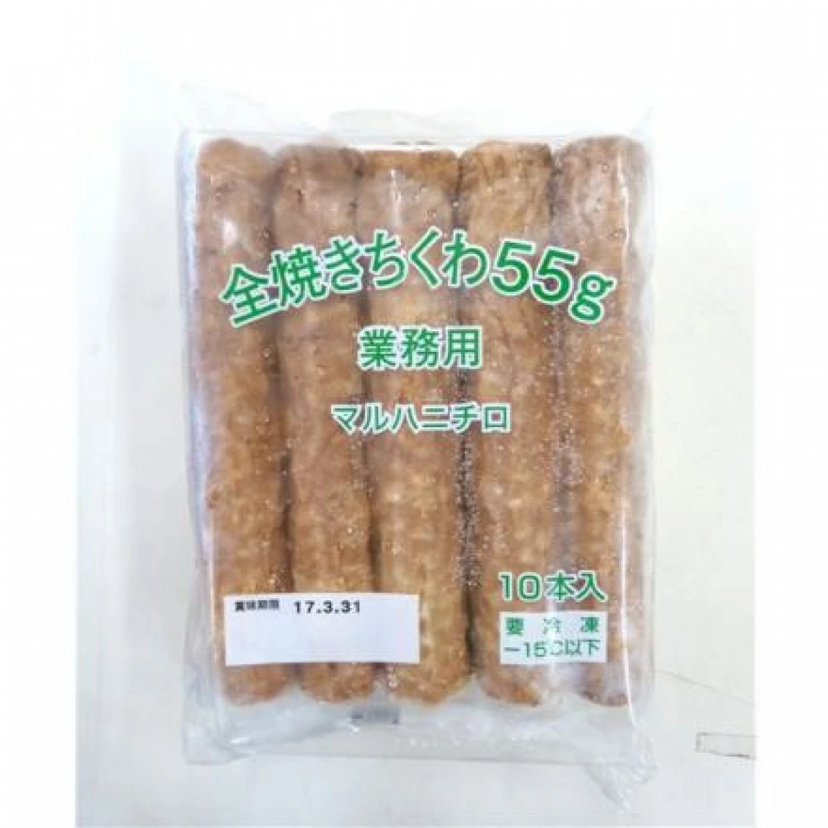 12984 全焼きちくわＴ550g(10本入) マルハニチロ