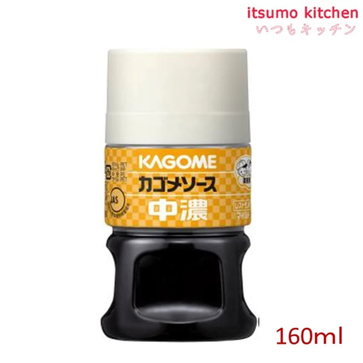 181054  中濃ソースレストラン用マイルド 160ml  カゴメ