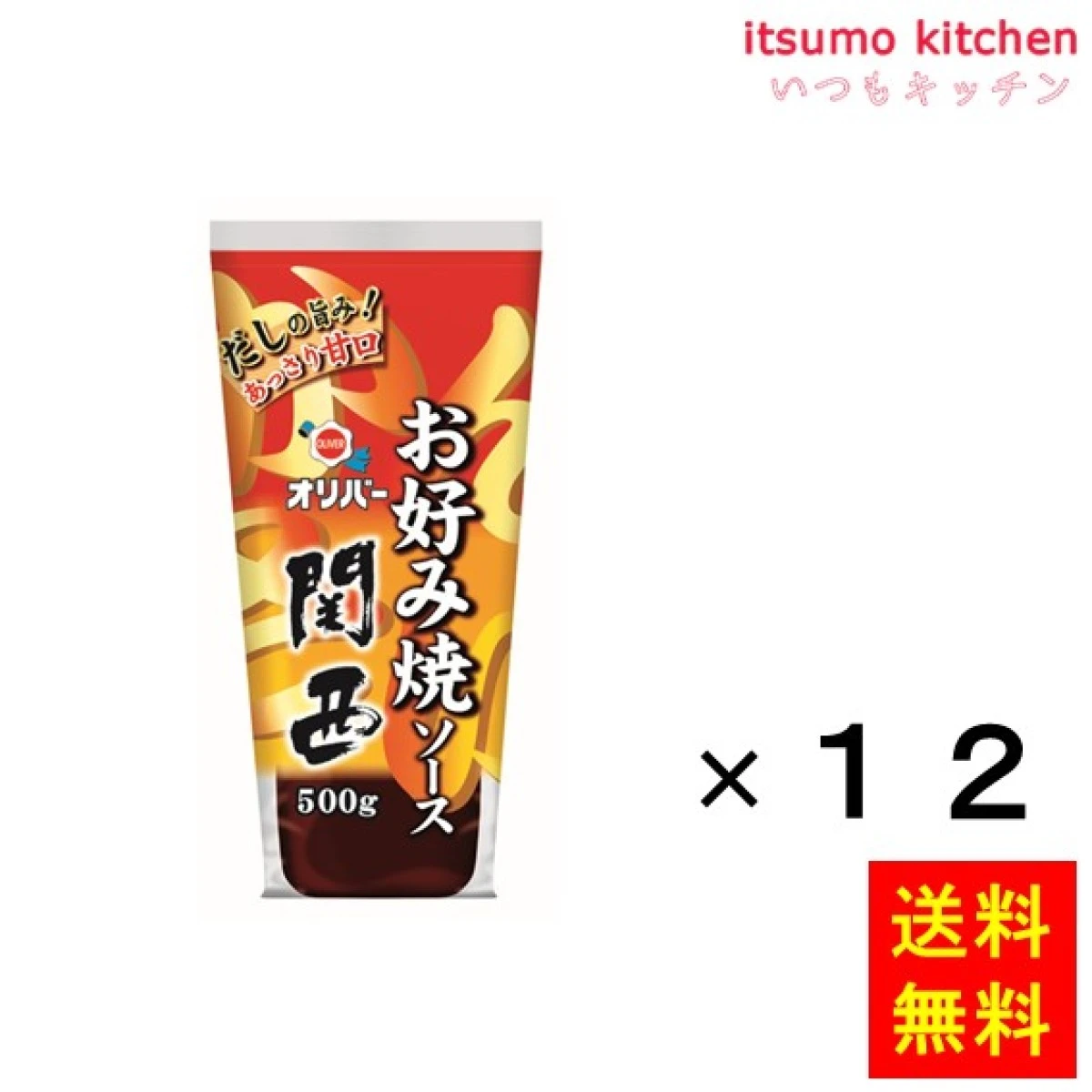 181596x12【送料無料】お好み焼ソース関西 500gx12本 オリバーソース